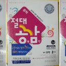 구포3동-2 네이버블로그