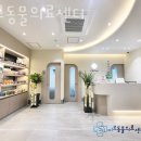 미르동물의료센터 이미지