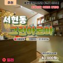 그린아로마 이미지