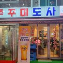 사가정로51길 (25) 이미지