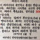가야목욕탕 - 합천군 가야시장로 69 | 가야목욕탕