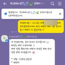 순천 아이폰스냅 무드포레스냅 계약 후기, 파티움하우스 포레스트홀 예식 준비