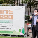 찾아가는 힐링문화생활 이미지