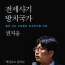 다돌책방