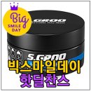 스마일헤어 네이버블로그