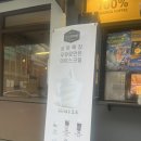 컴포즈커피송파풍납점 | 컴포즈커피 상하목장 아포카토 솔직 후기, 진한 우유 향 가득한 가성비 디저트 추천