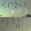 아침엔 이미지