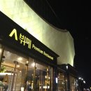 에이뷔페(A뷔페) 이미지