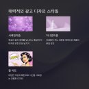 현대광고디자인 네이버블로그