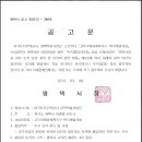 고덕국제화계획지구 이미지