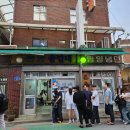 마포 을밀대 평양냉면 본점 메뉴 후기 웨이팅 주차 팁