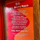 선릉매운트럭떡볶이 인천부평점 이미지