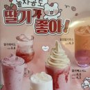 빽다방마들역점