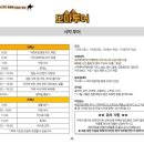카이로76 | 신혼여행 3일차. 이집트 카이로 | 모마투어 1박2일 사막투어(1)