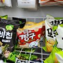다이소 과자 삼양 흰둥이짱구 크림치즈맛 흰둥이짱구씰 띠부띠부씰 후기