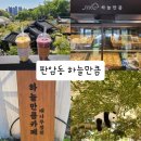 판암동200 이미지