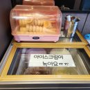 여수동생고기