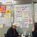 대전 | 유성온천역 | 저렴한가격에 든든한 국밥은 "태평소국밥" 후기