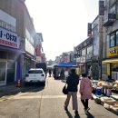 증평장뜰시장상인회 | 증평 시장 장날 장뜰시장 구경하기!