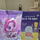 메가커피 티니핑 솜사탕+텀블러 세트 솔직후기