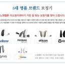 포낙보청기강북센터