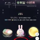 럭키뽑기