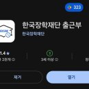 다담다 멘토링(다문화탈북학생 멘토링) 합격&활동 솔직 후기