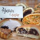 보리누리