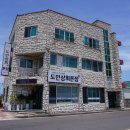 제주방목흑도야지 | 제주 울트라마린과 판포포구 흑돼지집!