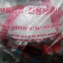 생활화곡슈퍼 이미지