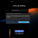 갤럭시(GALAXY)PC 이미지