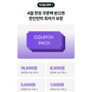 별장민박 | [스페인] 마드리드 영하별장 민박 - 마드리드숙소 마드리드가성비숙소 한인민박 추천
