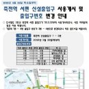 도시철도 죽전역 - 3796 | 도시철도 죽전역