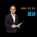 한국코칭문화원 이미지