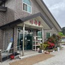 다모아커피맥주