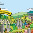 어린이 나라 이미지