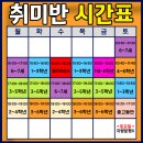 나우풋볼
