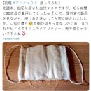 후생세탁 이미지