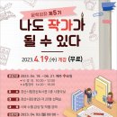 경산시립장산도서관 이미지