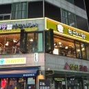 천리향양꼬치구이 이미지