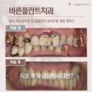 우림치과의원 이미지