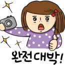 욕지도 하늘정원 이미지