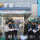 계산1파출소 이미지