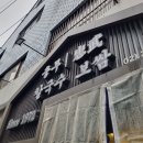 상아스넥 이미지