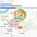호반베르디움세탁소 이미지