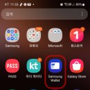 모바일이즐_후불택시 티스토리