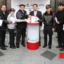 동해경찰서 북삼지구대 이미지