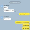 뮤지컬 긴긴밤 앵콜_인터파크 서경스퀘어 스콘 2관 B구역 5열 후기_이형훈 설가은 박근식 이규학