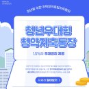 야사동 사무소 신축공사 부지조성 | 아파트 분양 받기 전 반드시 확인해야 할 체크포인트