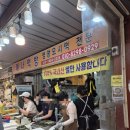 조은떡방 - 창원시 진해구 안골로297번길 5 | 조은떡방